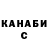 Героин гречка Slosh Money