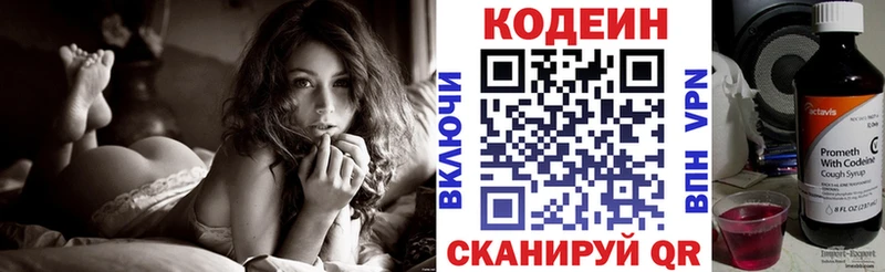 Кодеиновый сироп Lean напиток Lean (лин)  хочу   ссылка на мегу ссылки  Агидель 