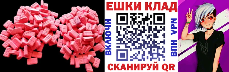 блэк спрут вход  где купить наркотик  Агидель  ЭКСТАЗИ Дубай 