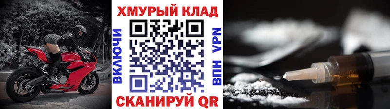 ссылка на мегу сайт  Агидель  Героин хмурый 