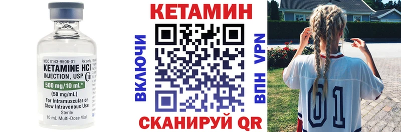 Кетамин ketamine МЕГА ссылки нарко площадка как зайти Агидель