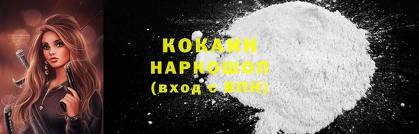трава Аркадак