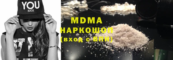 jwh Арсеньев