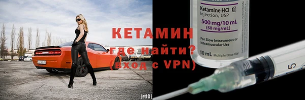 MESCALINE Ладушкин