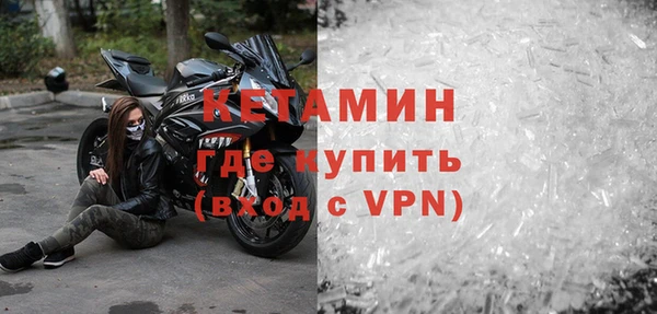 мескалин Лагань