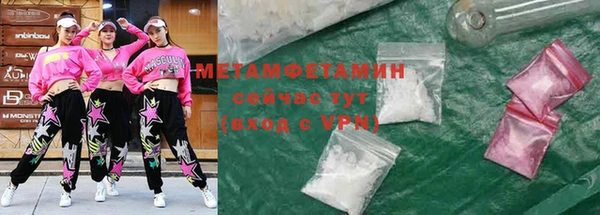 кокаин премиум Лабытнанги