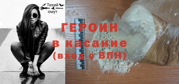 первитин Армянск