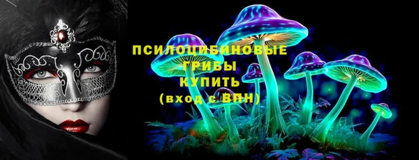 MESCALINE Ладушкин