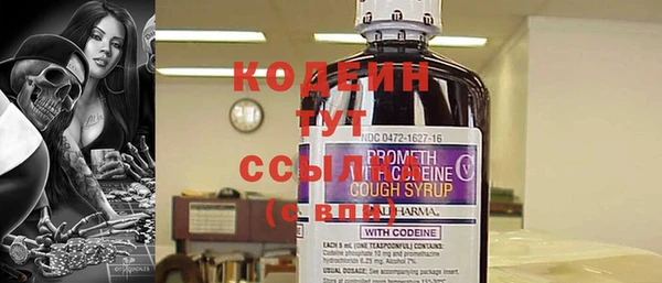 кокаин премиум Лабытнанги