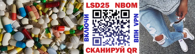 мега tor Агидель Лсд 25 экстази кислота