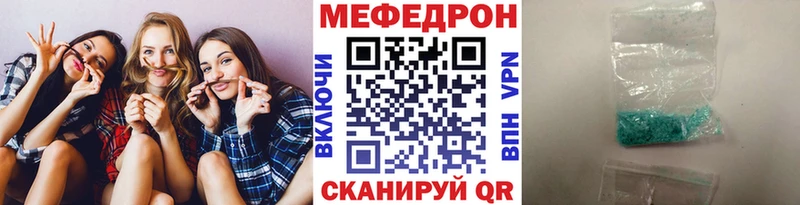 купить наркотики сайты  нарко площадка клад  МЯУ-МЯУ мука  Агидель 