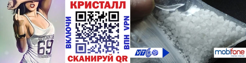 Метамфетамин Methamphetamine цены Агидель