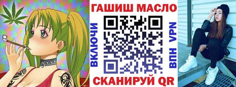 Дистиллят ТГК гашишное масло Агидель