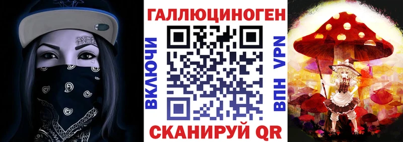 Псилоцибиновые грибы Magic Shrooms  хочу   kraken ССЫЛКА  Агидель 
