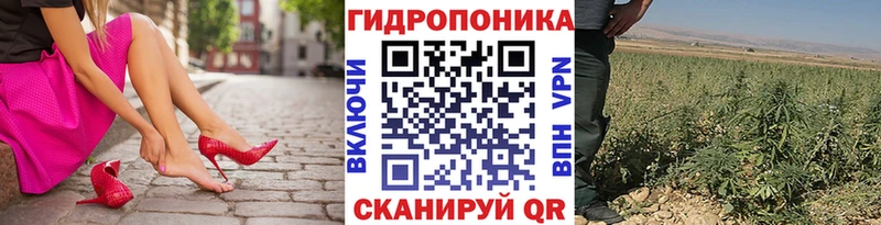 Каннабис тримм  Агидель 